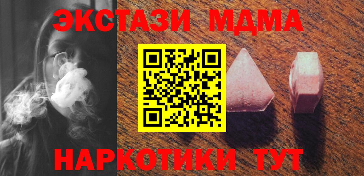Ecstasy Cube  Экстази Cube  Шадринск  Вход с VPN 