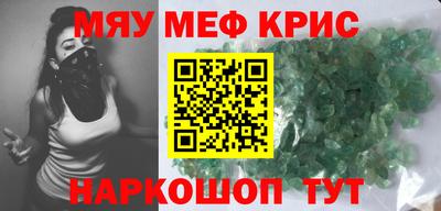 mdpv Комсомольск-на-Амуре