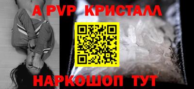 mdpv Комсомольск-на-Амуре