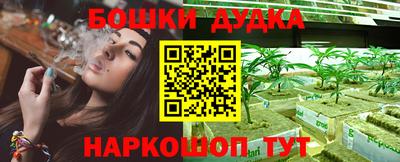 mdpv Комсомольск-на-Амуре