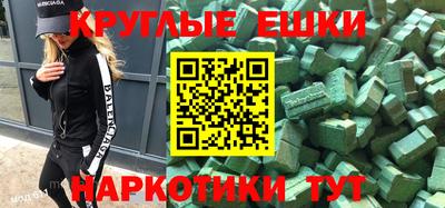 ешки Конаково