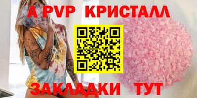 mdpv Комсомольск-на-Амуре