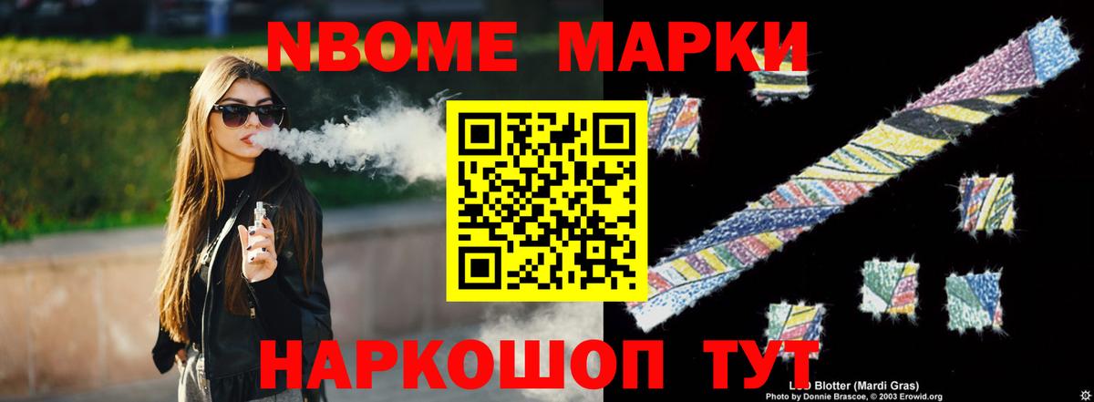 Лсд 25 экстази ecstasy Шадринск