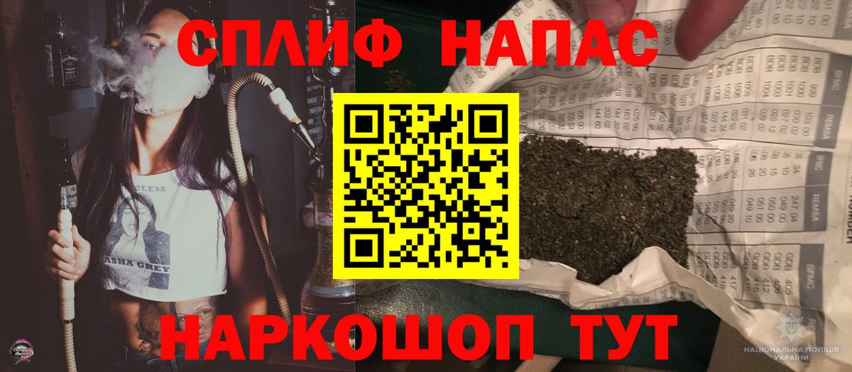 Каннабис индика  Марихуана план  Шишки марихуана OG Kush  Вход с VPN  Каннабис LSD WEED  Шадринск 